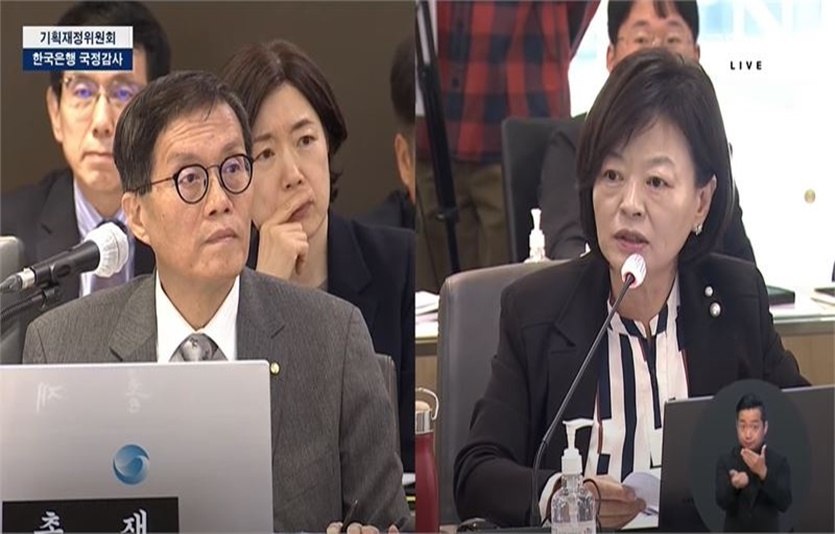 23일 국회 기획재정위원회 소속 진선미 더불어민주당 의원이 한국은행 국정감사에서 이창용 한국은행 총재에게 질의하고 있는 모습. 사진=국회방송 갈무리