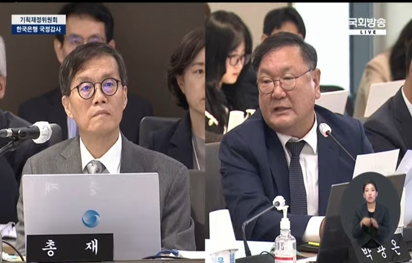 23일 국회 기획재정위원회 소속 박광온 더불어민주당 의원이 한국은행 국정감사에서 이창용 한국은행 총재에게 질의하고 있는 모습. 사진=국회방송 갈무리