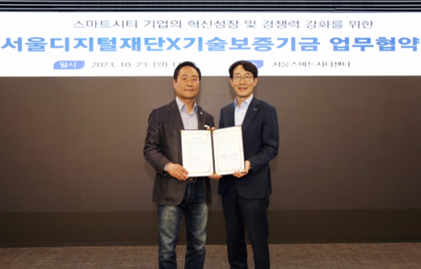 김대철 기술보증기금 서울서부지역본부장(오른쪽)과 강요식 서울디지털재단 이사장이 23일 협약을 맺은 뒤 기념사진을 찍고 있다. 사진=기술보증기금)