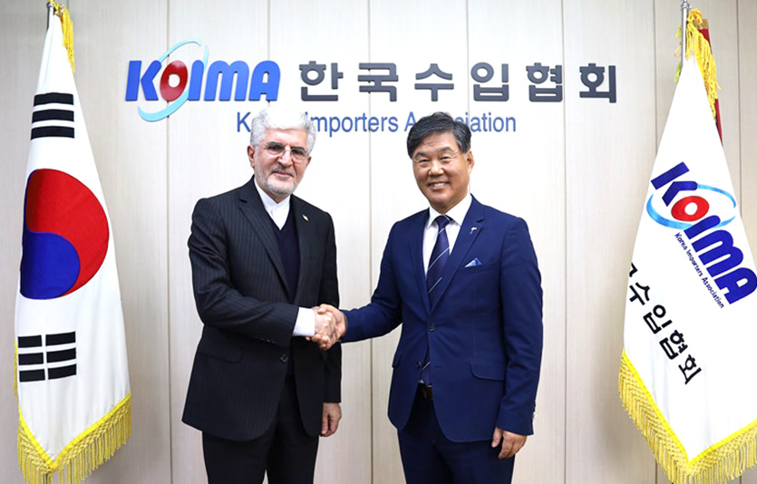 한국수입협회가 사이드 쿠제치 주한 이란 대사를 만나 양국 교역확대 방안에 대해 논의했다. 사진=한국수입협회(KOIMA)