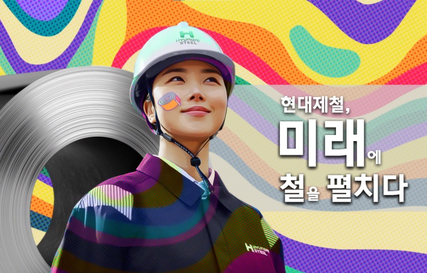 현대제철 70주년 기념 홍보영상. 사진=현대제철