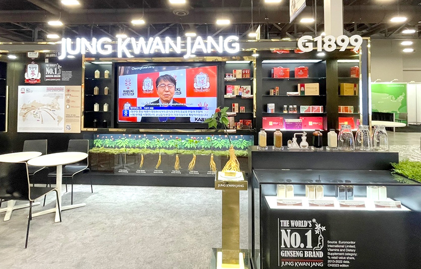 KGC인삼공사가 북미 최대 건강기능식품 원료 전시회에 참가했다. 사진=KGC인삼공사