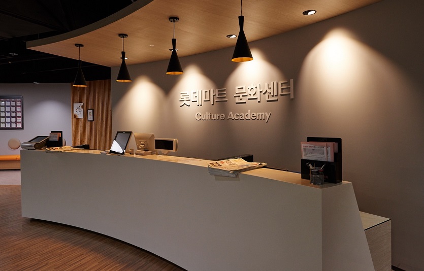 [롯데쇼핑-롯데마트] 문화센터 양덕점.jpg