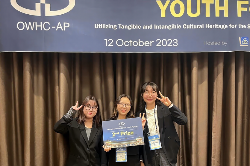 세계유산도시 유스포럼 논문공모전에서 우수상을 수상한 성신여대 사학과 윤소민, 이주원, 정다경 학생(왼쪽부터)의 모습이다. 사진=성신여자대학교