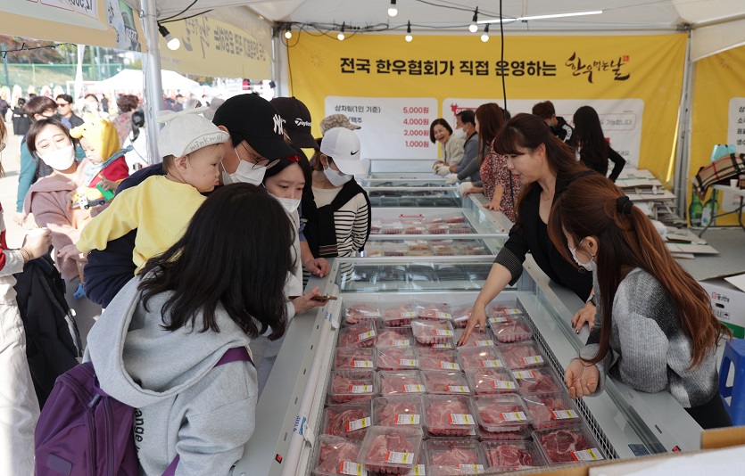 (붙임1) 2022년 한우먹는날.jpg