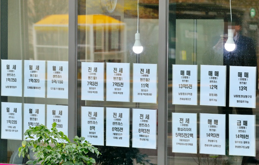 서울 한 부동산에 붙은 매물 정보가 표시된 모습. 사진=뉴시스