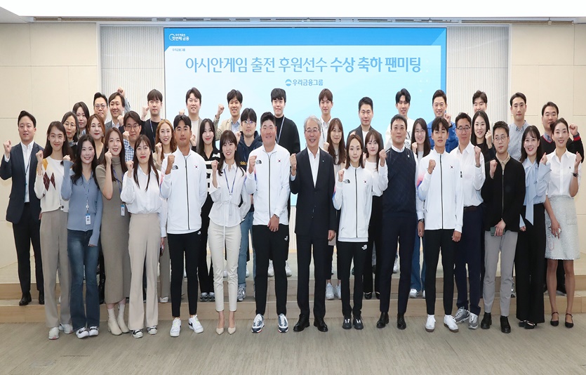임종룡 우리금융그룹 회장(앞줄 왼쪽 여덟 번째), 조우영 선수(앞줄 왼쪽 다섯 번째), 임성재 선수(앞줄 왼쪽 일곱 번째), 김서영 선수(앞줄 왼쪽 아홉 번째), 전웅태 선수(앞줄 왼쪽 열한 번째)와 우리금융그룹 임직원 30여명이 기념촬영을 하고 있다. 사진=우리금융