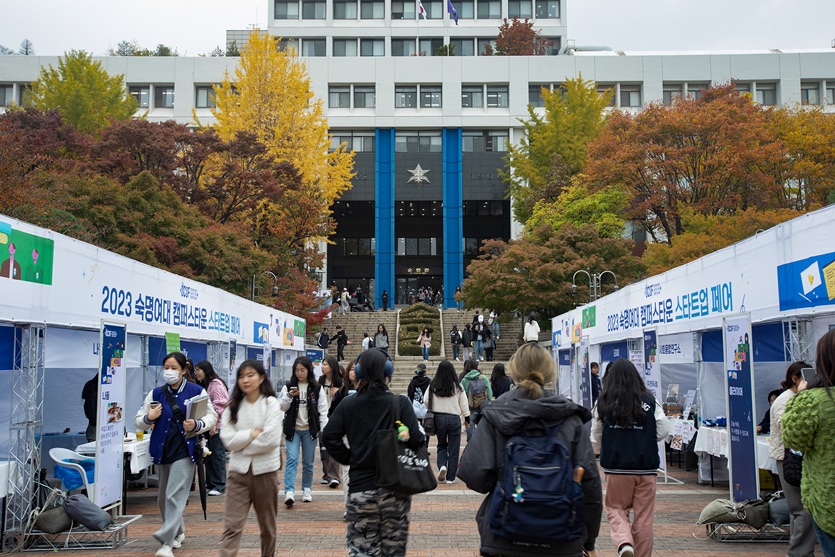 지난 1일 서울 용산구 숙명여대 순헌관 광장에서 열린 ‘숙명여대 캠퍼스타운 스타트업 페어’ 현장. 사진=숙명여자대학교