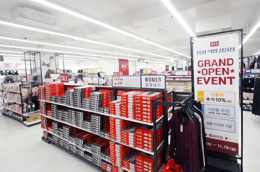 잠실 직영점. 사진=BYC