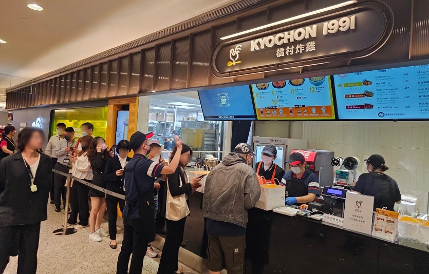 [교촌치킨 보도자료] 대만 2호점 매장(1).jpg