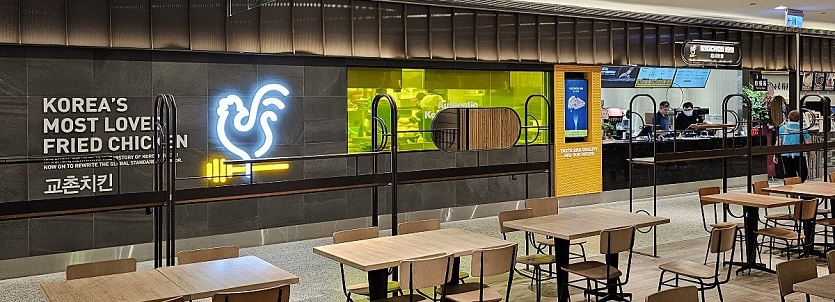 [교촌치킨 보도자료] 대만 2호점 매장(2).jpg