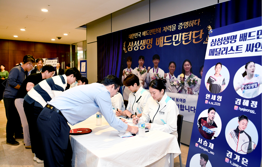 2일 오전 삼성생명 본사에서 열린 삼성생명 아시안게임 메달리스트 사인회에서 선수들이 임직원들과 함께 소통하고 있다. 사진=삼성생명