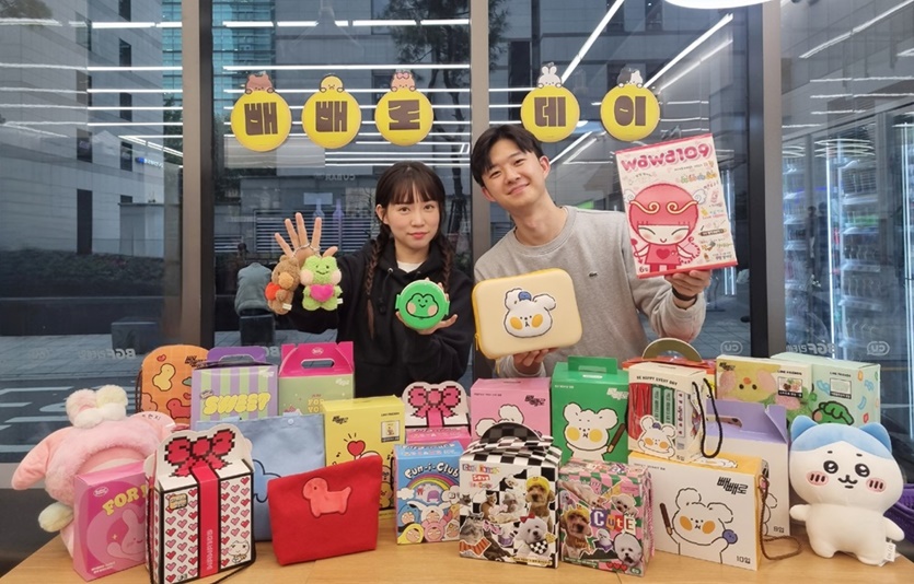 CU 빼빼로데이 협업 상품 출시. 사진=BGF리테일