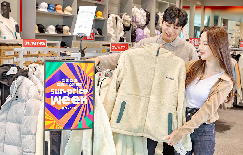 사진=롯데아울렛