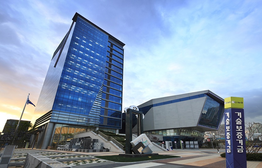 사진=기술보증기금 본점 전경