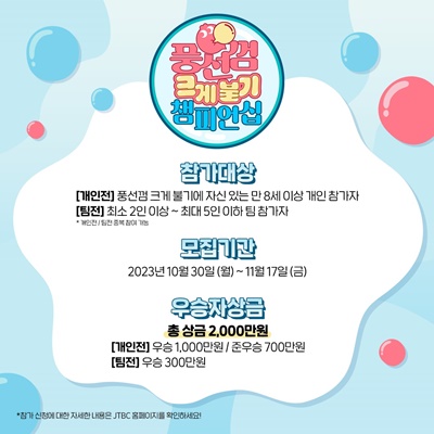 사진=롯데웰푸드(옛 롯데제과)