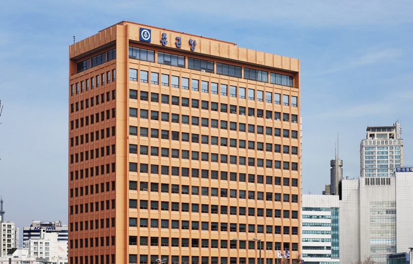 종근당 충정로 본사. 사진=종근당