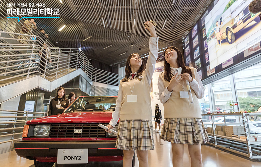 현대차는 이달 6~24 ‘2024년 1학기 미래모빌리티학교’ 참가자를 모집한다. 사진=현대자동차