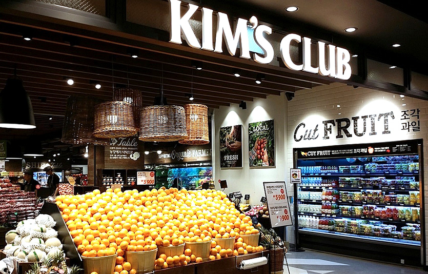 이랜드리테일은 전라남도와 손잡고 산지 직거래 전문 할인점 킴스클럽에서 수산물 판매 촉진 행사를 진행하기로 했다. 사진=이랜드리테일