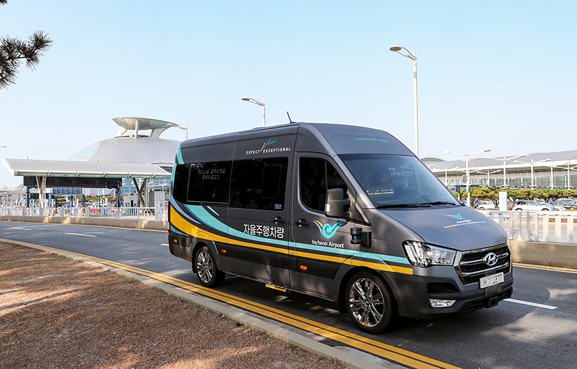 인천국제공항 제1여객터미널 ‘자율주행셔틀’ 외관 모습. 사진=인천국제공항공사