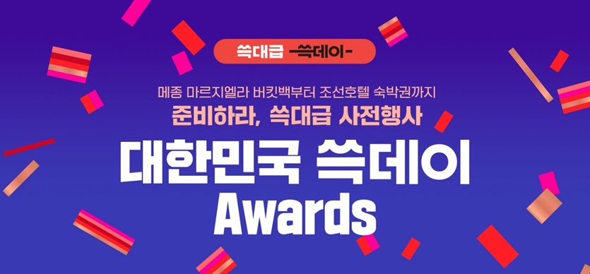 사진=신세계그룹