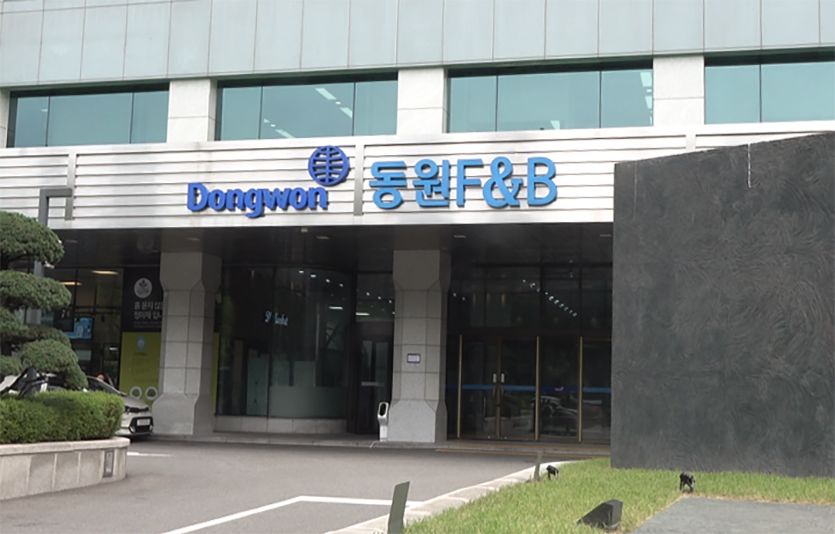 동원산업과 동원엔터프라이즈의 합병 안건이 가결됐다. 사진=이지경제