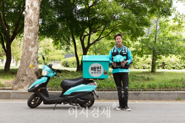 사진=우아한형제들 '배민 라이더'