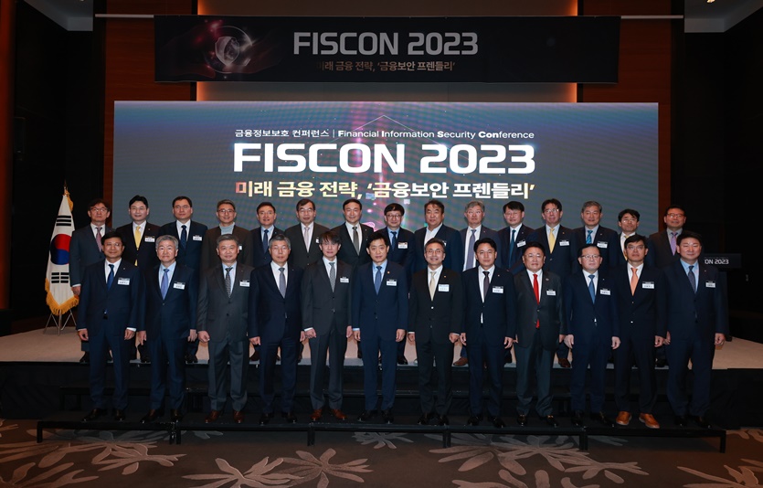 사진=금융보안원