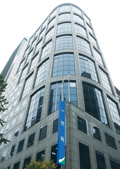 한독 본사 전경. 사진=한독