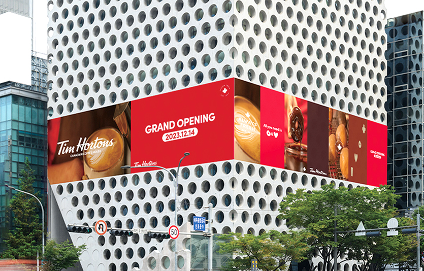 팀홀튼은 1호 매장 신논혁역점 12월14일 공식 오픈한다. 사진=팀홀튼