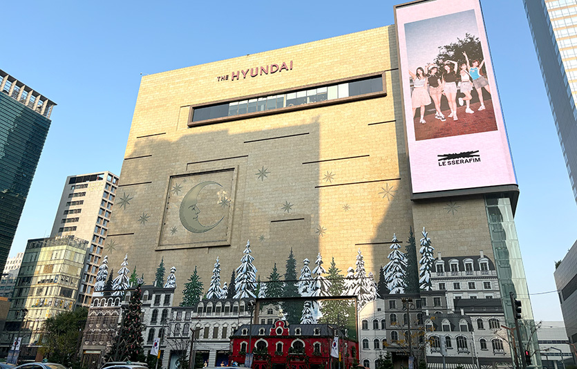 현대백화점 무역센터점. 사진=김성미 기자