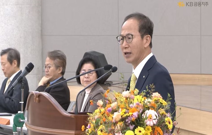 양종희 KB금융 회장. 사진=KB금융 주주총회 유튜브 갈무리