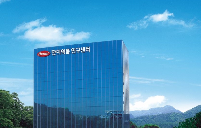 한미약품연구센터. 사진=한미그룹