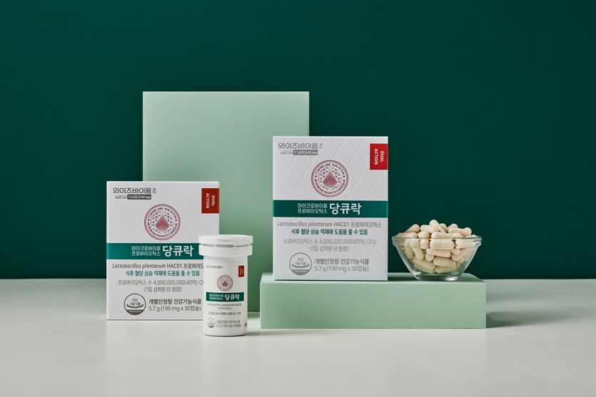 당큐락. 사진=유한양행