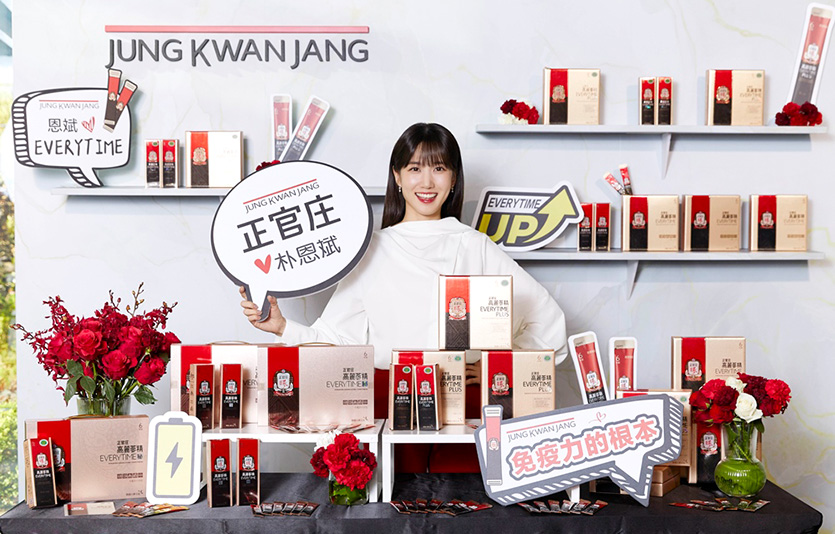 대만에서 열린 ‘정관장, 면역력의 근본’ 행사에 참여한 배우 박은빈. 사진=KGC인삼공사