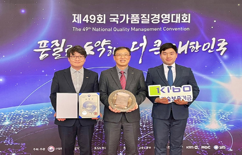 사진=기술보증기금