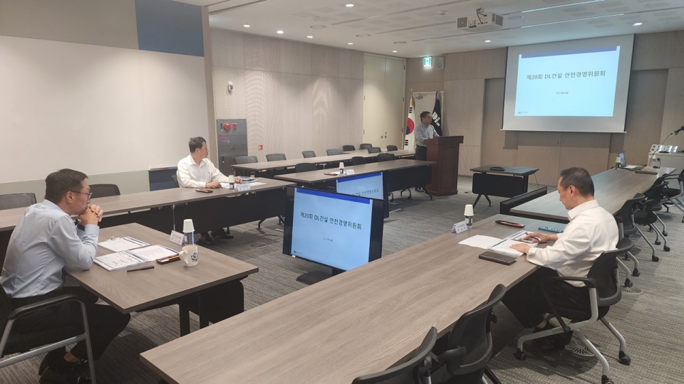 DL건설, 안전보건 강화 위한 활동 전개. 사진=DL건설