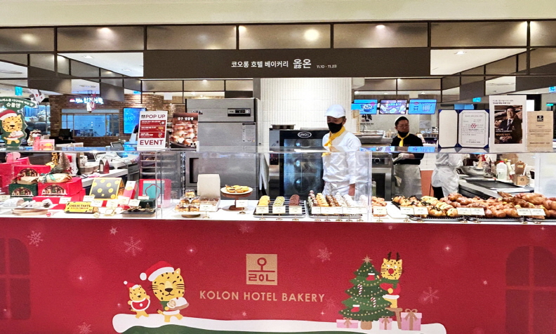 코오롱호텔 베이커리 팝업스토어