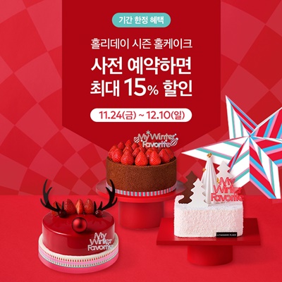 사진=투썸플레이스