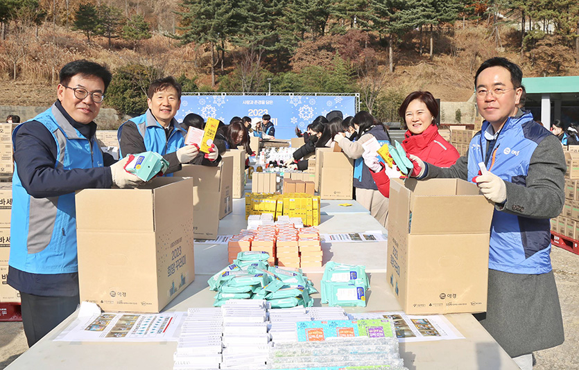 애경산업은 서울시와 희망꾸러미 나눔 행사를 진행했다. 사진=애경산업