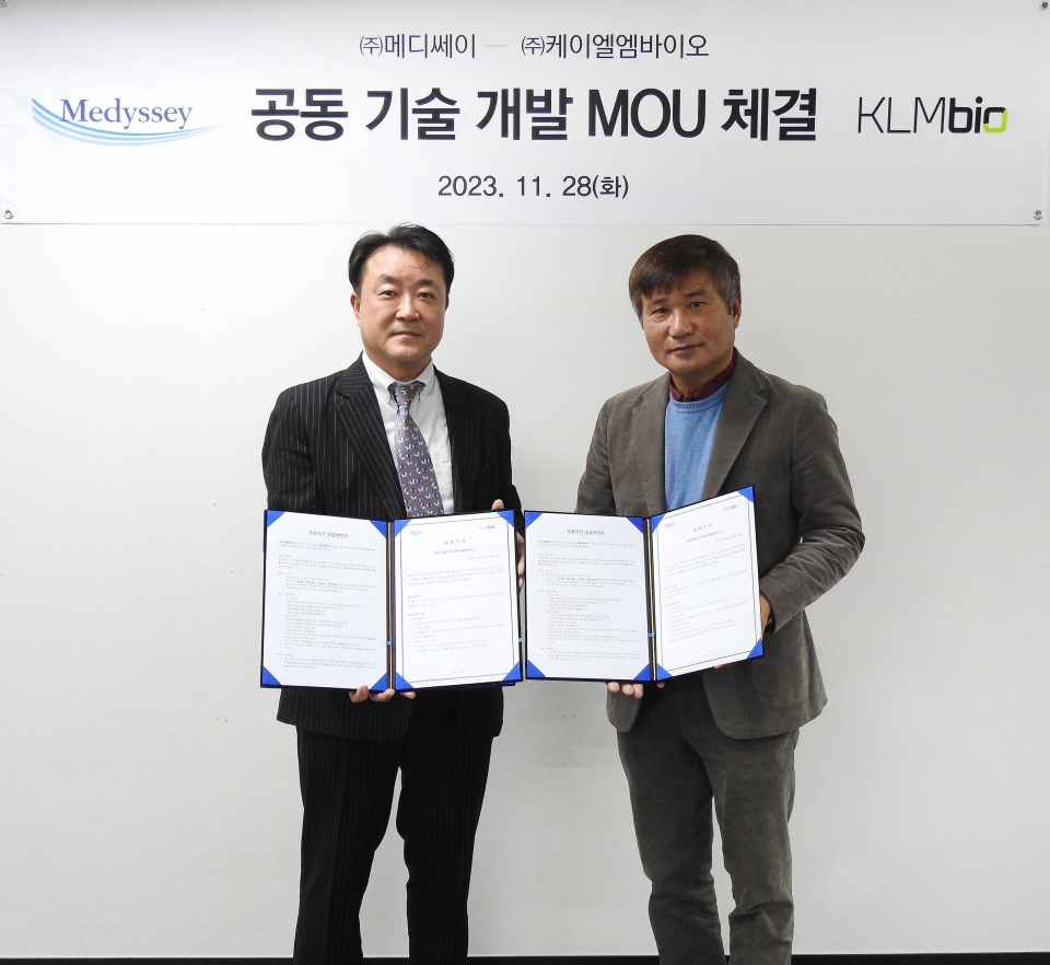 (왼쪽부터) 한종현 메디쎄이 대표, 임종태 케이엘엠바이오 대표의 모습이다. 사진=동화약품