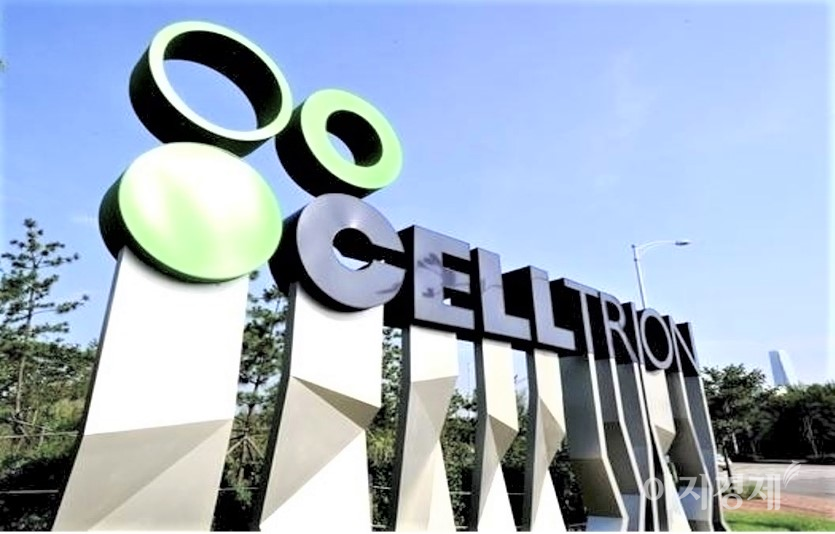 셀트리온이 개발한 코로나19 항체치료제 ‘렉키로나’가 한국, 유럽에 이어 호주에서 조건부 허가를 획득해 주가 상승으로 이어질지 관심이 집중되고 있다. 인천광역시에 있는 셀트리온 본사 입구. 사진=이지경제