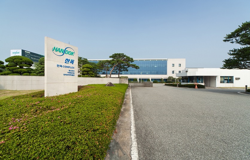한독 생산공장. 사진=한독