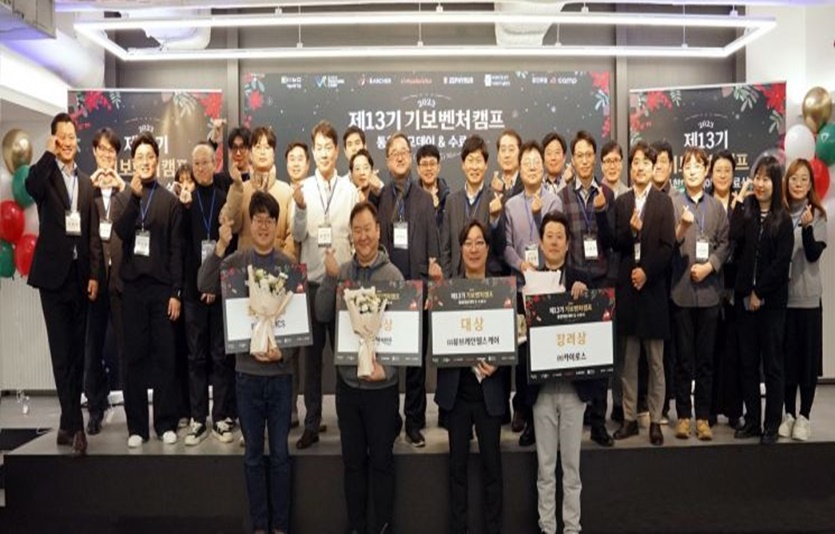 사진=기술보증기금