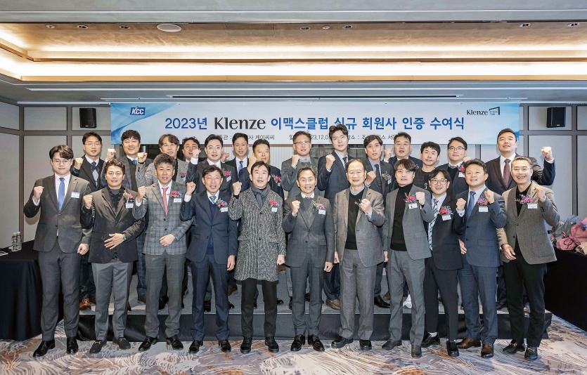 조선팰리스 서울 호텔에서 Klenze 이맥스클럽 인증 수여식을 진행하고 기념사진을 촬영하고 있다. 사진=KCC