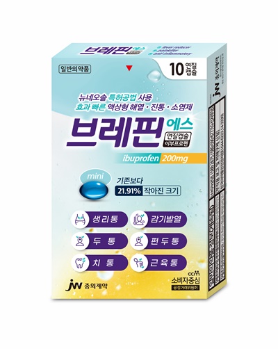 사진=JW중외제약