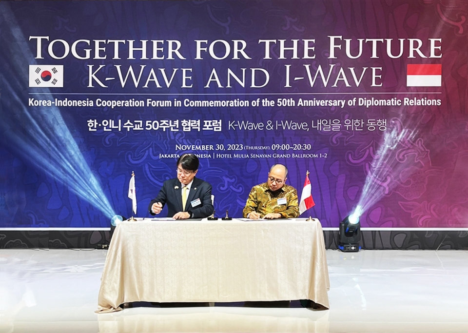 인도네시아 국영기업 후타마 까리야와 MOU 체결. 사진=대우건설