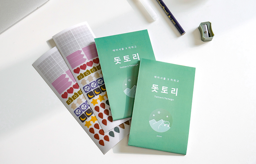 에어서울×히위고, 돗토리 포켓 지도. 사진=에어서울