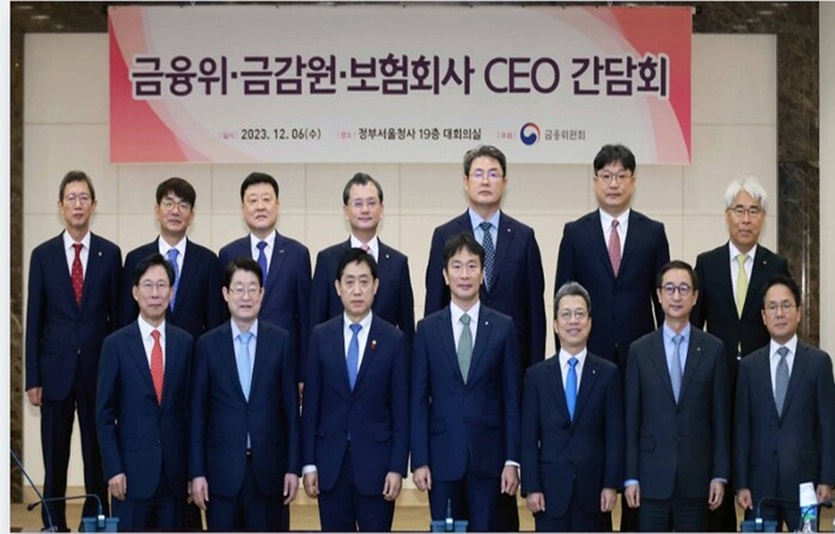 6일 금융위원회·금융감독원·보험회사 CEO 간담회 참석자들이 기념사진을 찍고 있다. 사진=금융위