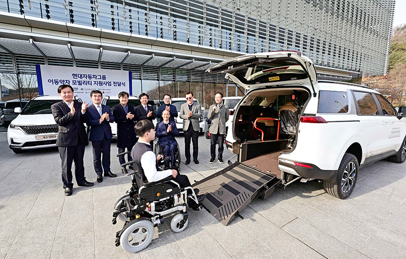 현대차그룹이 복지차량 기증 등 모빌리티 지원을 통해 이동약자들의 이동권 개선에 앞장선다. 사진=현대차그룹